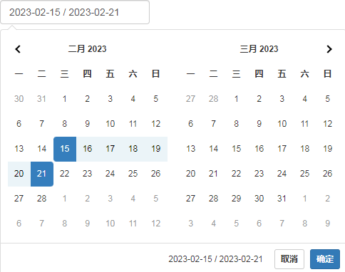 实验室计算机预约系统登录数据管理