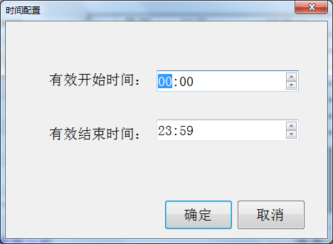 友我科技Win7智能卡登录时段配置