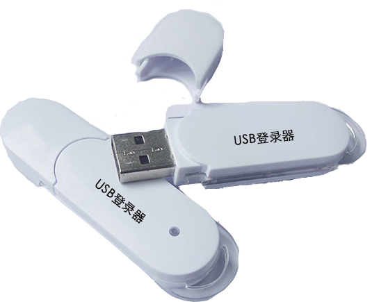 计算机登录usb登录器